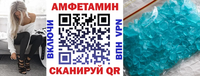 Amphetamine 98% Сухой Лог