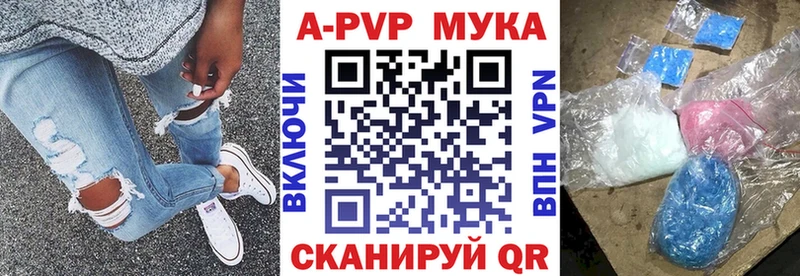 Купить  Сухой Лог  А ПВП Соль 