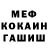 МЕТАДОН мёд NaziOct
