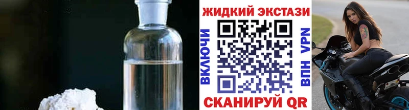 Бутират вода  Купить  Сухой Лог 