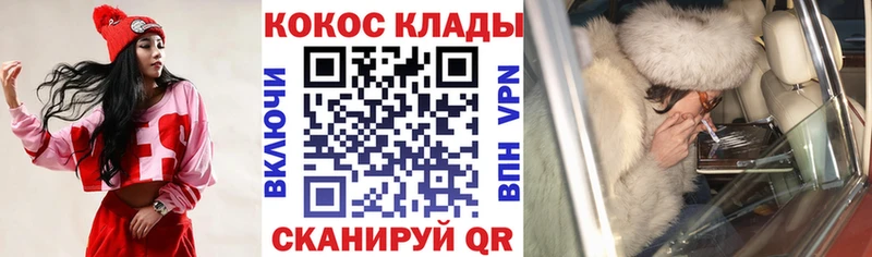КОКАИН 97%  Купить где  Сухой Лог 