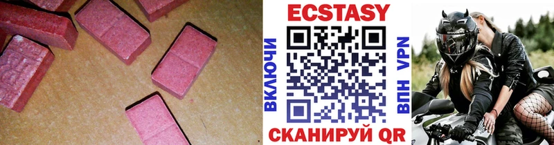 Купить где  Сухой Лог  ЭКСТАЗИ Дубай 