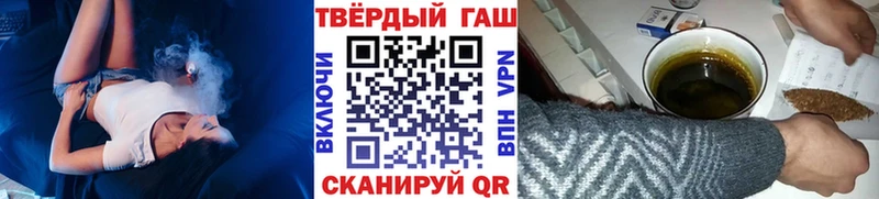 ГАШИШ Ice-O-Lator  Купить где  Сухой Лог 