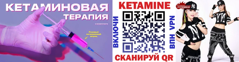 Кетамин ketamine  Купить  Сухой Лог 