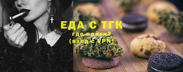метамфетамин Арсеньев