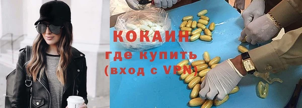 метамфетамин Армянск