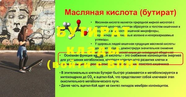 метамфетамин Арсеньев