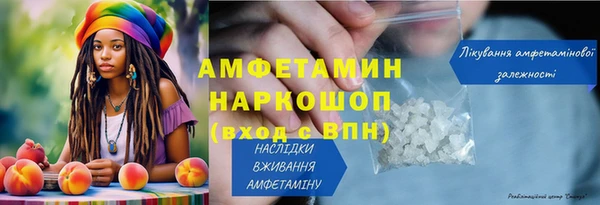 метамфетамин Армянск