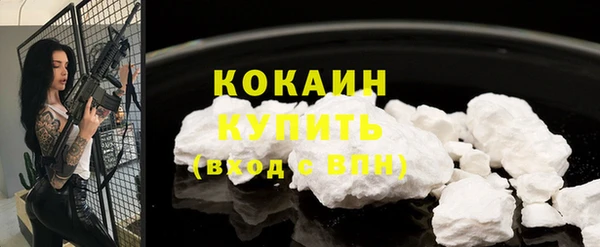 метамфетамин Армянск