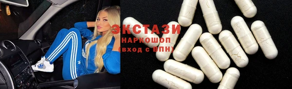 метамфетамин Армянск