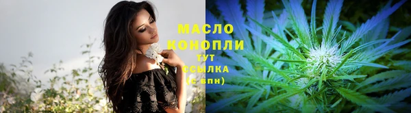 метамфетамин Армянск