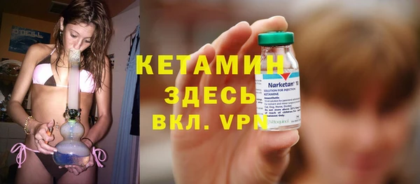 метамфетамин Армянск