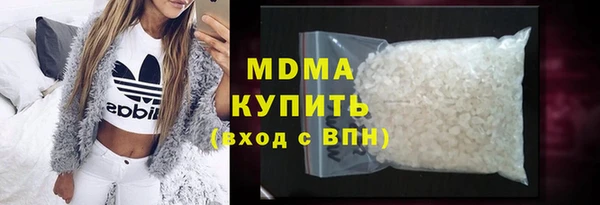 метамфетамин Арсеньев