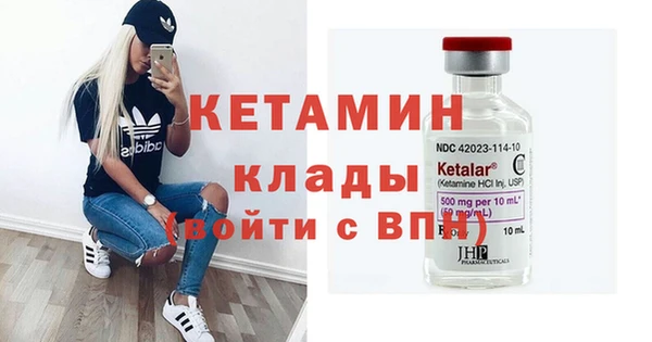 метамфетамин Арсеньев