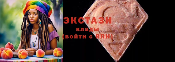 метамфетамин Армянск