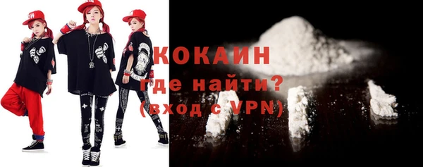 метамфетамин Армянск