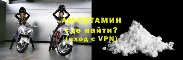 метамфетамин Арсеньев