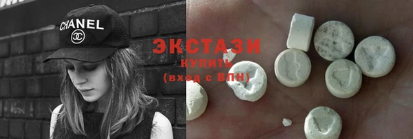 метамфетамин Арсеньев