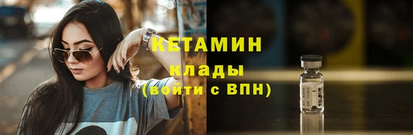 метамфетамин Армянск
