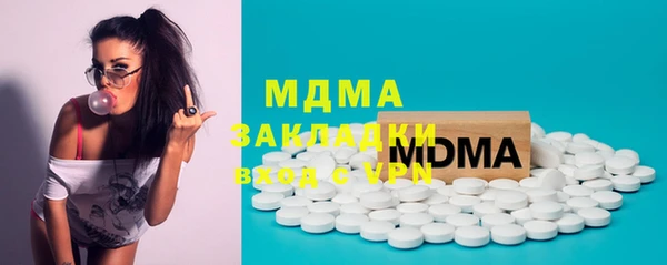 амф Аркадак