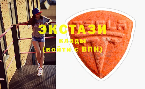 метамфетамин Арсеньев