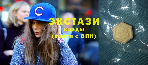 метамфетамин Арсеньев