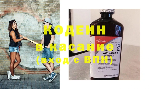 метамфетамин Арсеньев