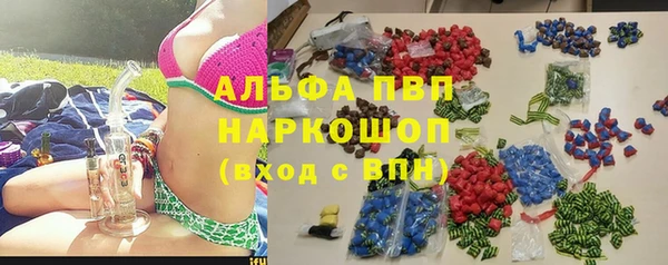 метамфетамин Армянск