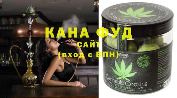 метамфетамин Арсеньев