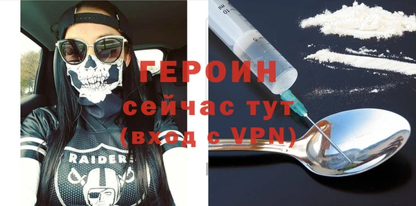 метамфетамин Армянск