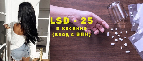 метамфетамин Арсеньев