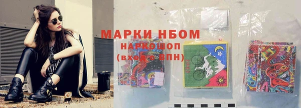 метамфетамин Арсеньев