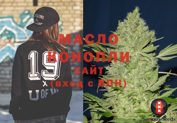 метамфетамин Арсеньев