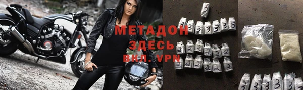 метамфетамин Армянск