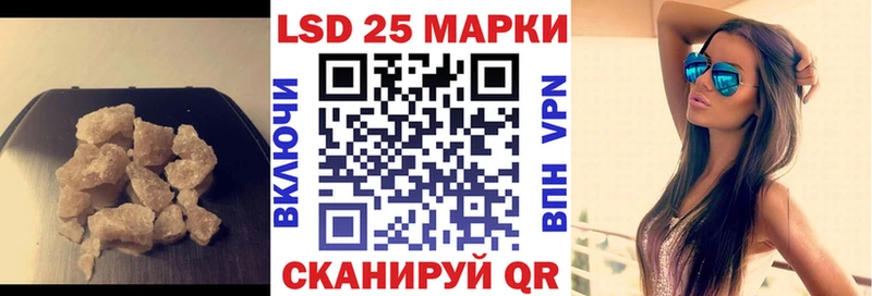 Купить где  Сухой Лог  LSD-25 экстази ecstasy 