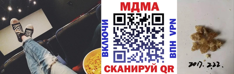 Купить где  Сухой Лог  MDMA кристаллы 