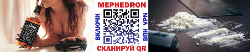Мефедрон 4 MMC  Купить где  Сухой Лог 
