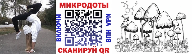 Псилоцибиновые грибы ЛСД Купить закладки Сухой Лог