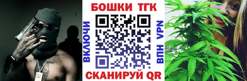 Купить  Сухой Лог  Канабис семена 